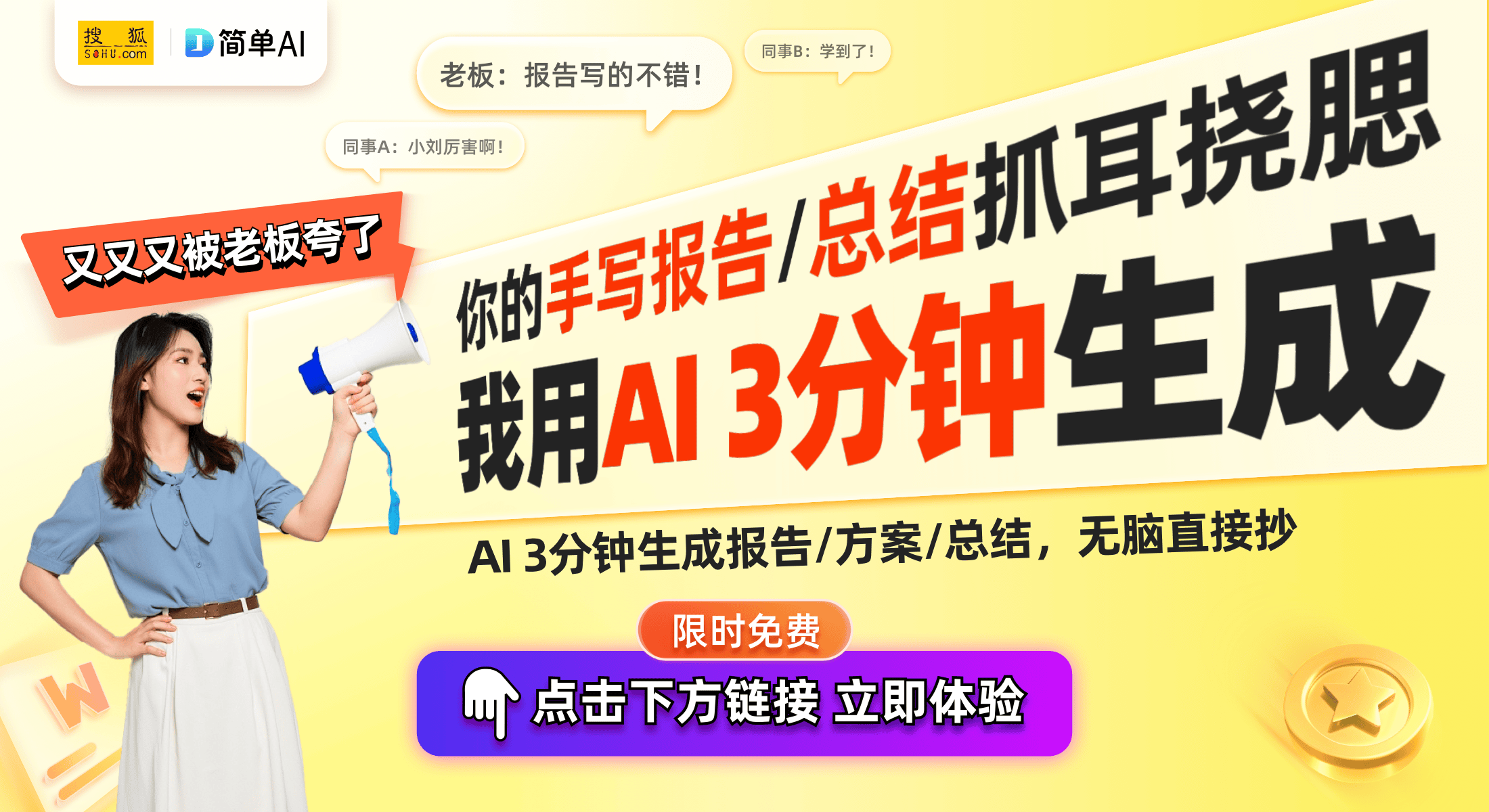 争论10年的终极答案揭晓！不朽情缘平台推荐游戏玩家(图1)