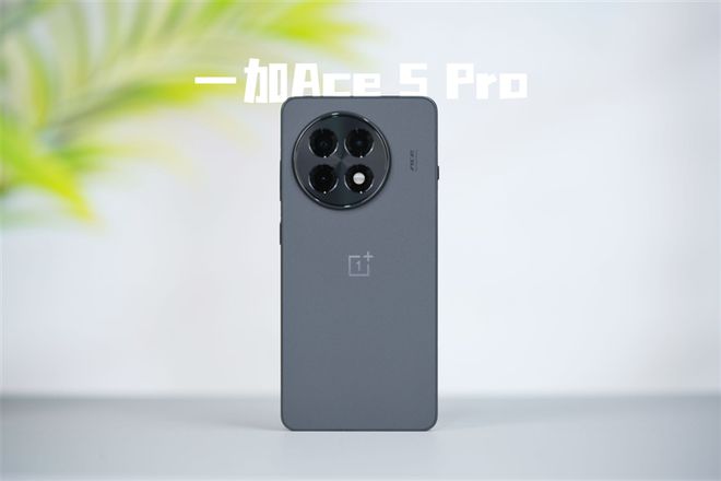 最具性价比的骁龙8至尊旗舰 游戏水桶机皇！不朽情缘mg一加Ace 5 Pro评测：(图11)