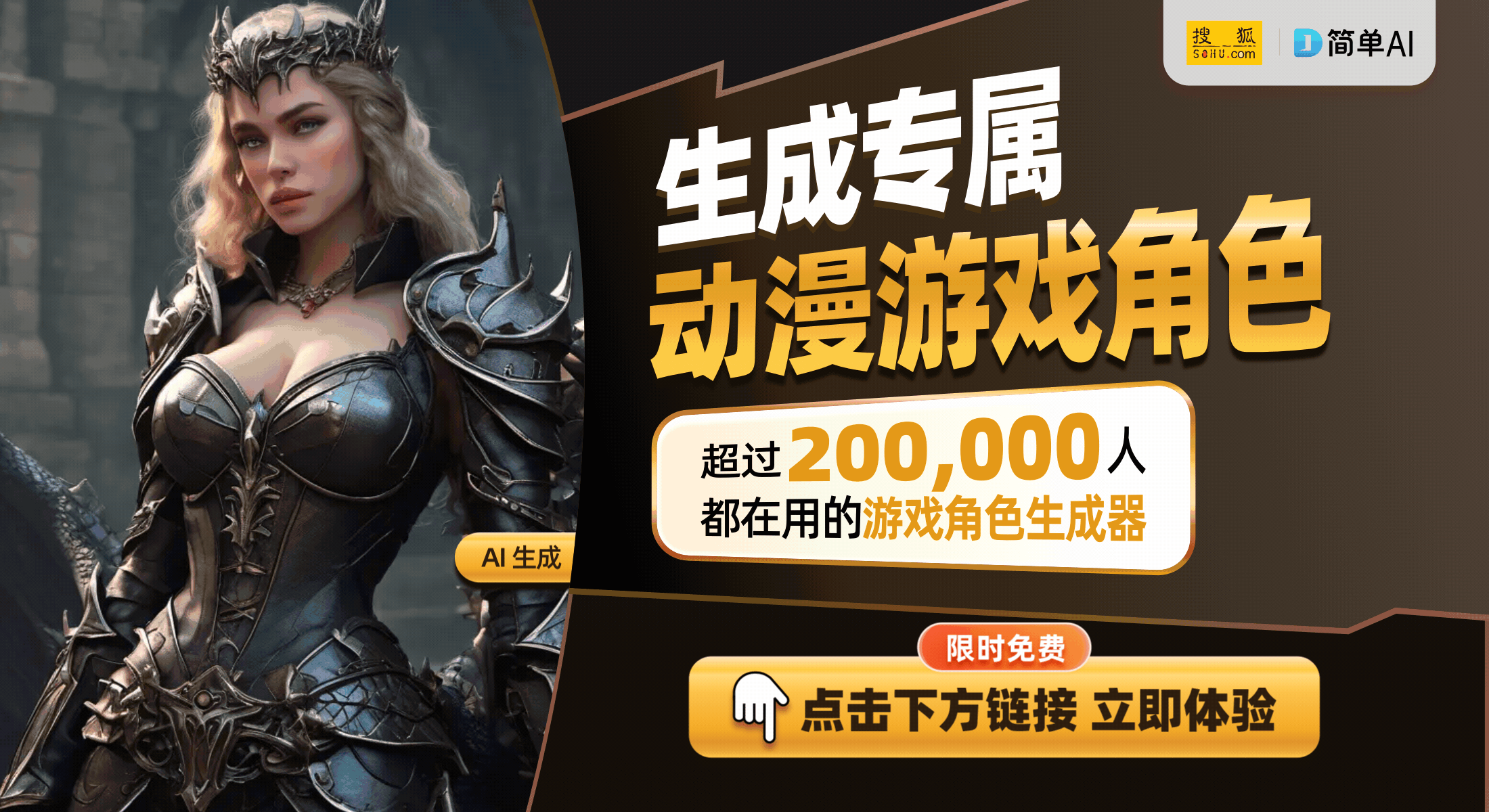 ：小尺寸大性能的游戏主机评测不朽情缘登录雷神黑武士猎刃