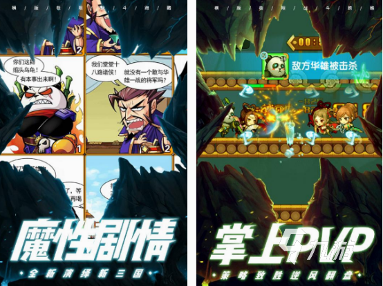 几个 好玩的小英雄游戏排行榜2025mg不朽情缘有趣的小英雄游戏都有哪(图4)