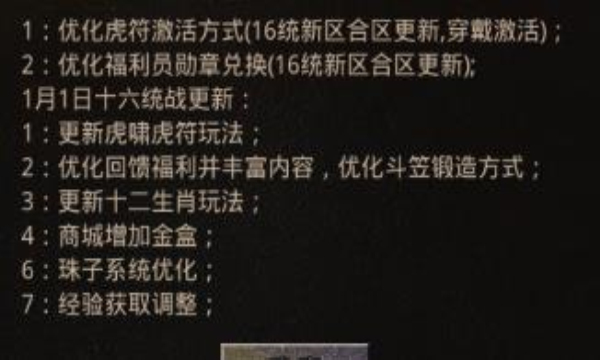 兵传奇76复古游戏不朽情缘正规网站老(图1)