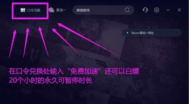 验证游戏失败登录不了的解决办法不朽情缘网站渡鸦2日服登录失败(图5)
