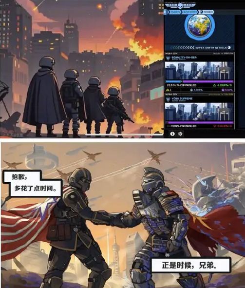 战始末在赛博世界中全球玩家誓守上海不朽情缘平台网站“超级上海”保卫(图9)